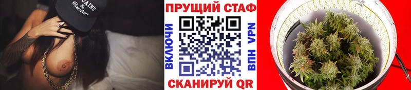 Купить наркоту Белинский Кокаин  А ПВП  Гашиш  Марихуана  Героин  Меф мяу мяу  АМФ 
