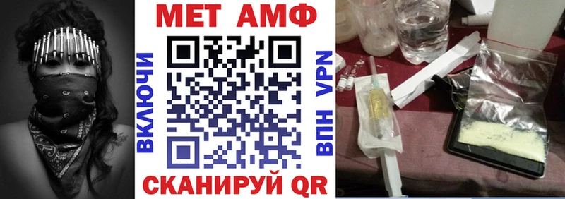 АМФЕТАМИН 98%  Белинский 