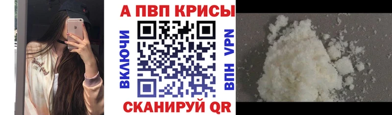 A-PVP Соль  MEGA ONION  Белинский 