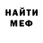 КЕТАМИН VHQ Inflame7
