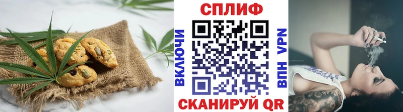 Еда ТГК марихуана  Белинский 