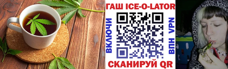 Canna-Cookies конопля Белинский