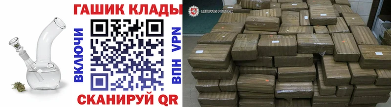 ГАШИШ VHQ  кракен ССЫЛКА  Белинский  где можно купить наркотик 