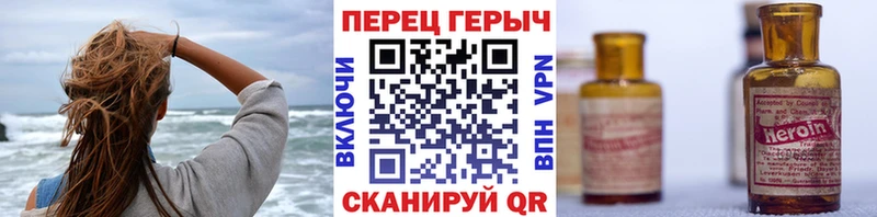 ГЕРОИН гречка  цена   Белинский 