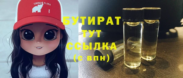 марки lsd Балабаново