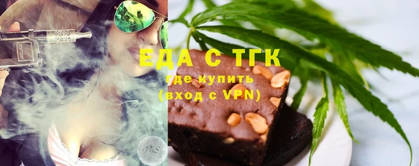 марки lsd Балабаново