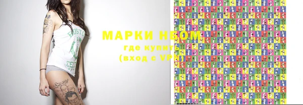марки lsd Балабаново