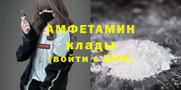 спиды Баксан