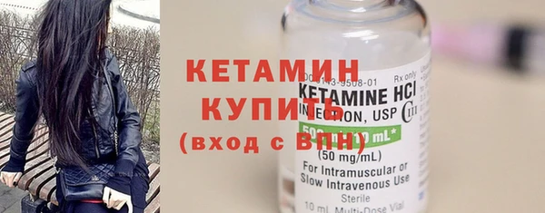 меф VHQ Балахна