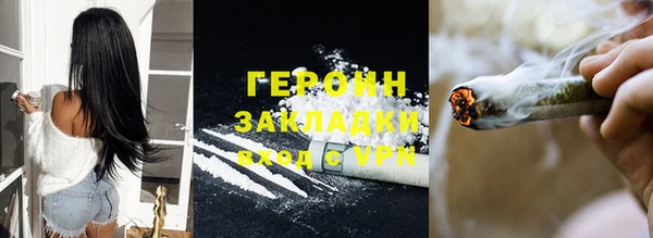 марки lsd Балабаново