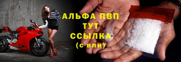 меф VHQ Балахна