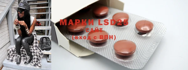 марки lsd Балабаново