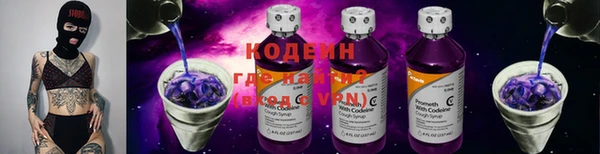 COCAINE Армянск