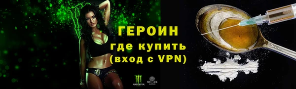 марки lsd Балабаново