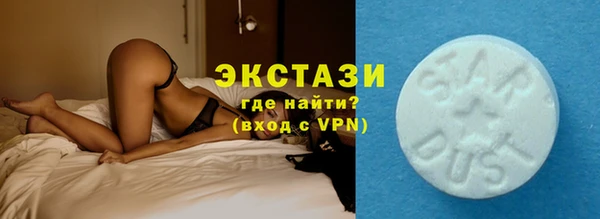 марки lsd Балабаново