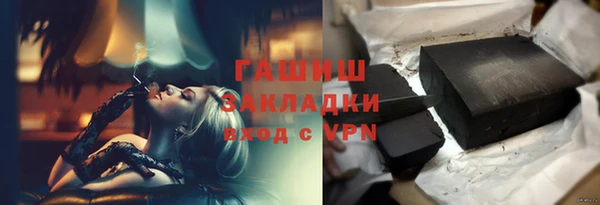 марки lsd Балабаново