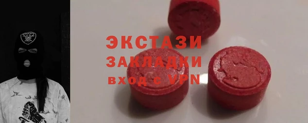 марки lsd Балабаново