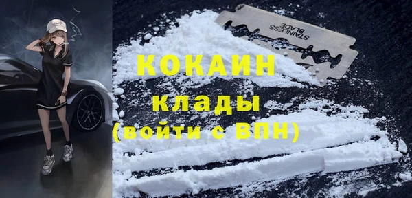 амфетамин Пролетарск
