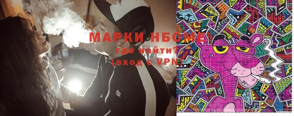 марки lsd Балабаново