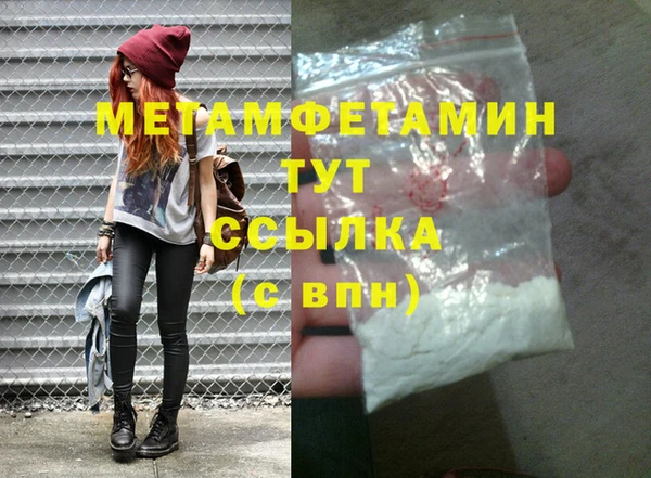 спиды Баксан