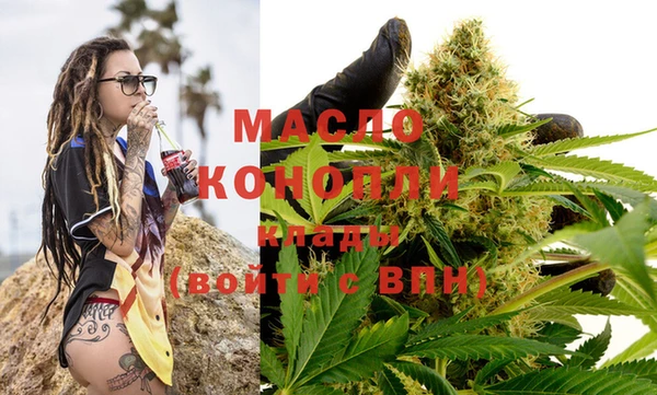 марки lsd Балабаново