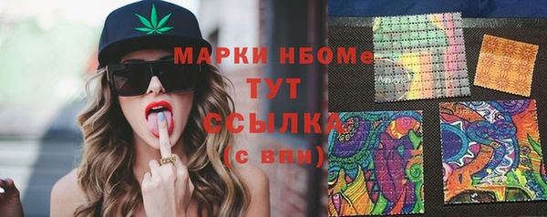 марки lsd Балабаново