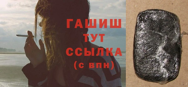 спиды Баксан