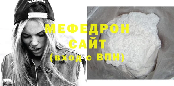 меф VHQ Балахна