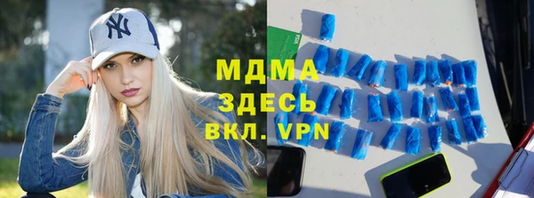 меф VHQ Балахна