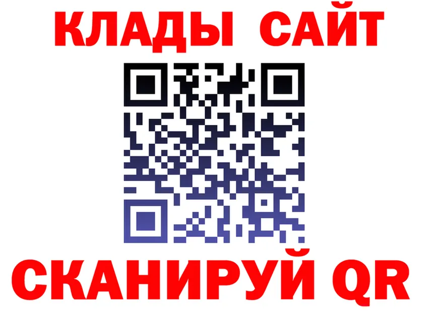 A PVP VHQ зеркало мориарти мега Белинский