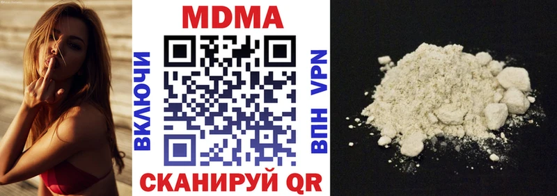 MDMA Molly  кракен ССЫЛКА  Белинский 
