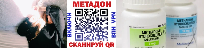 цены наркотик  Белинский  Метадон мёд 