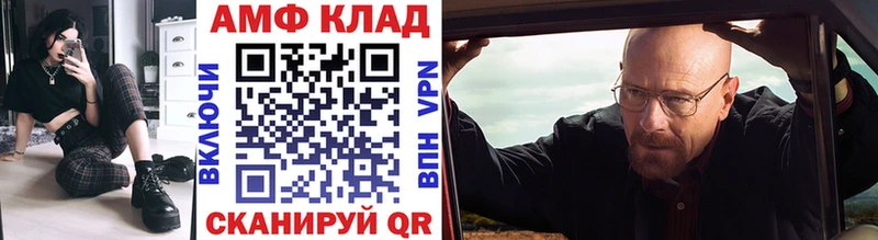 Первитин винт  гидра как зайти  Белинский  закладка 