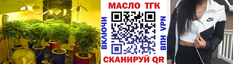 Дистиллят ТГК жижа  блэк спрут ссылки  Белинский 