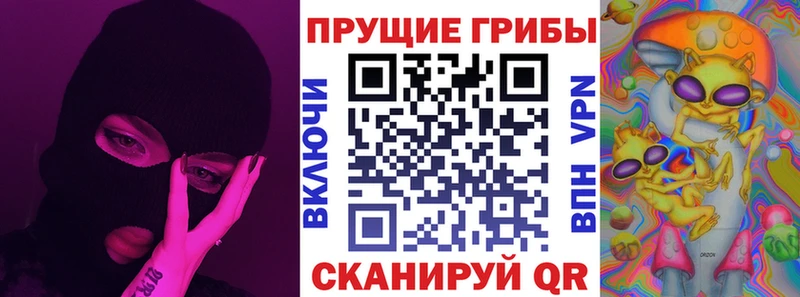Галлюциногенные грибы мухоморы  продажа наркотиков  Белинский 